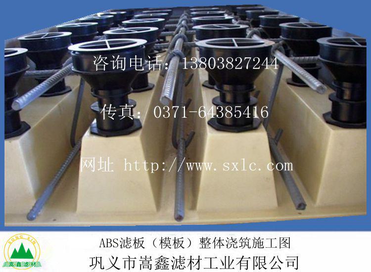 ABS�V��,���{(di��o)ʽ�L(zh��ng)���V�^�A(y��)���׹�ʩ���D