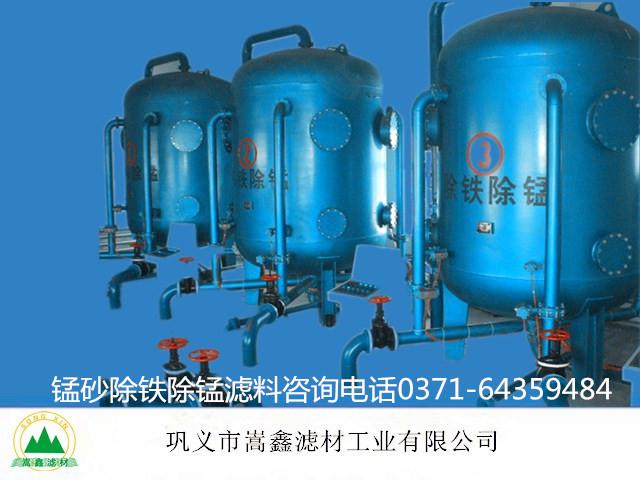 錳砂,天然錳砂,錳砂濾料,錳砂過濾器 錳砂,天然錳砂,錳砂濾料,錳砂過濾器