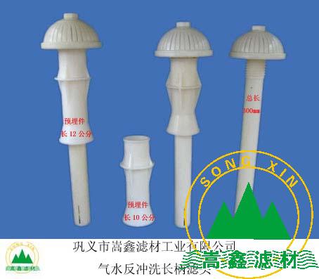 濾頭,長柄濾頭,可調式長柄濾頭 濾頭,長柄濾頭,可調式長柄濾頭